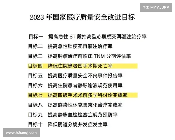 2023年欧洲国家联赛赛程全解析及比赛时间安排指南