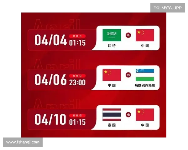 亚洲杯中国队比赛时间分析 五大信息来源全面解读